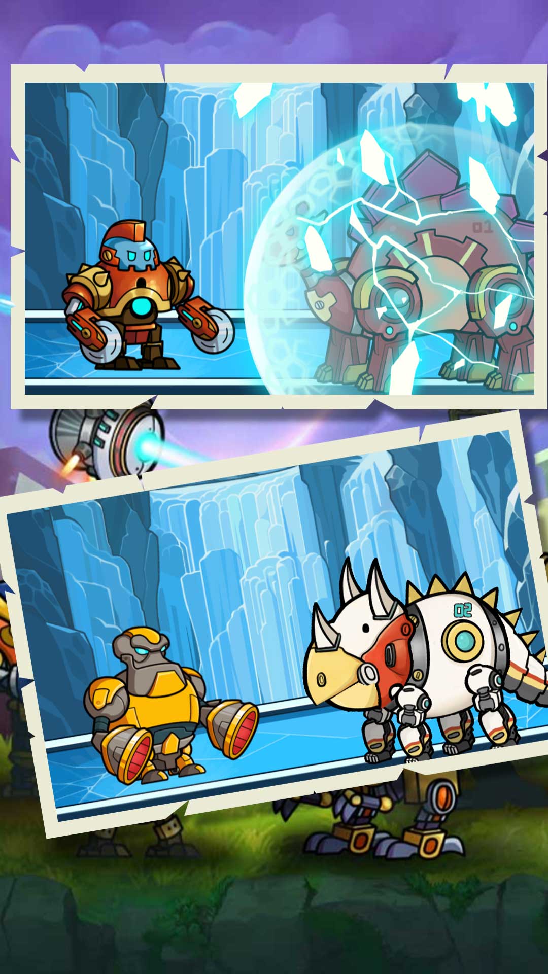 兽王机甲争霸v1.0.1