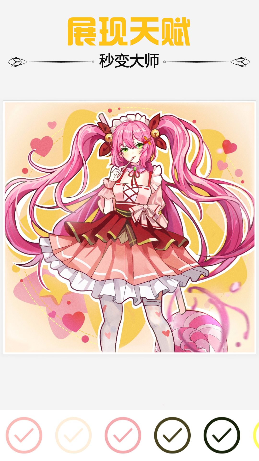 趣味涂数字填色v1.0