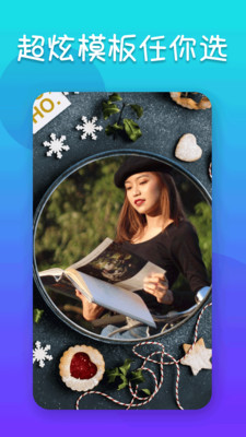 照片编辑器v21.10.36