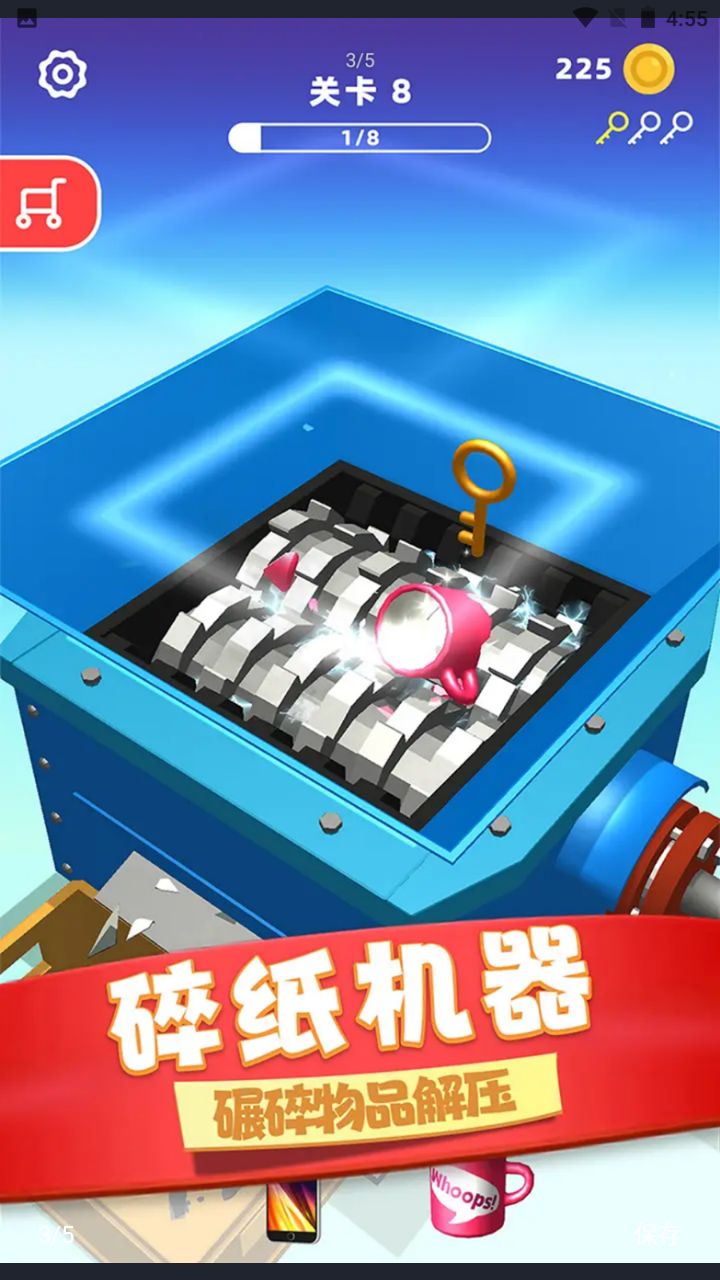 物体粉碎机v1.0.1008