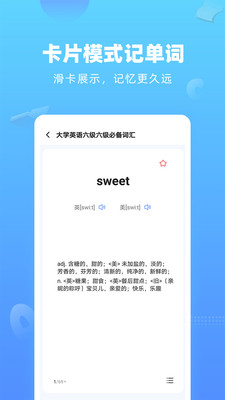 英语拍照翻译v2.0.3