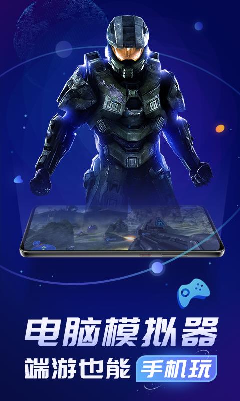 格来云电脑v1.0.1