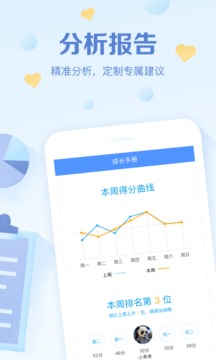 班级优化大师v2.7.23