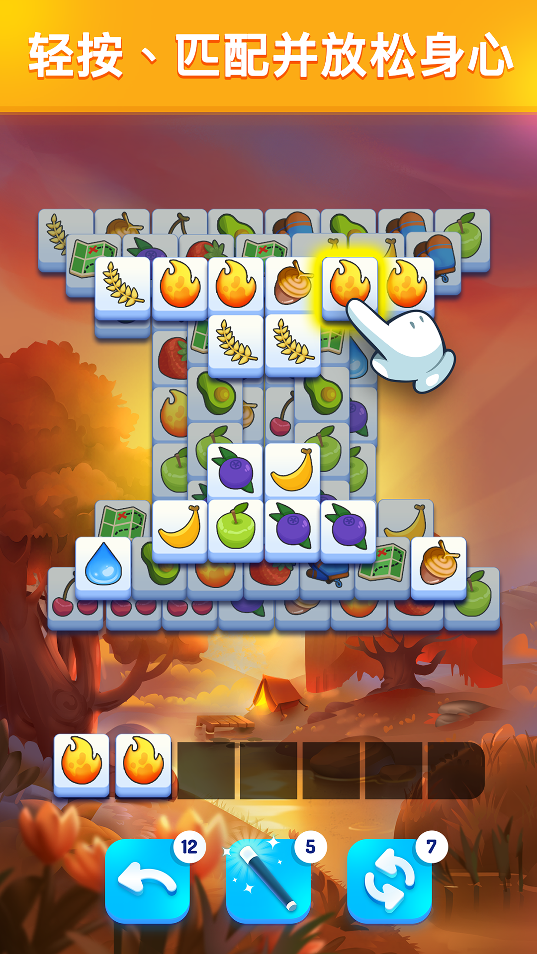 羊了个羊2v2.14.00