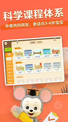 腾讯开心鼠v4.1.0.37
