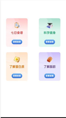 嗨皮短视频v1.0.0