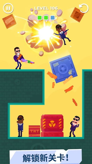 击打大师免广告版v1.0