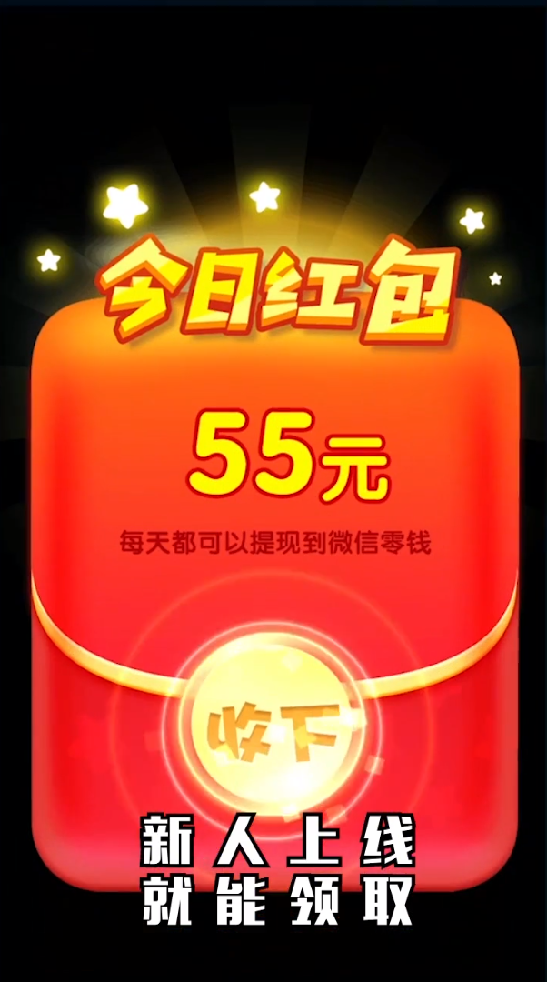 消消大闯关v6.2.7