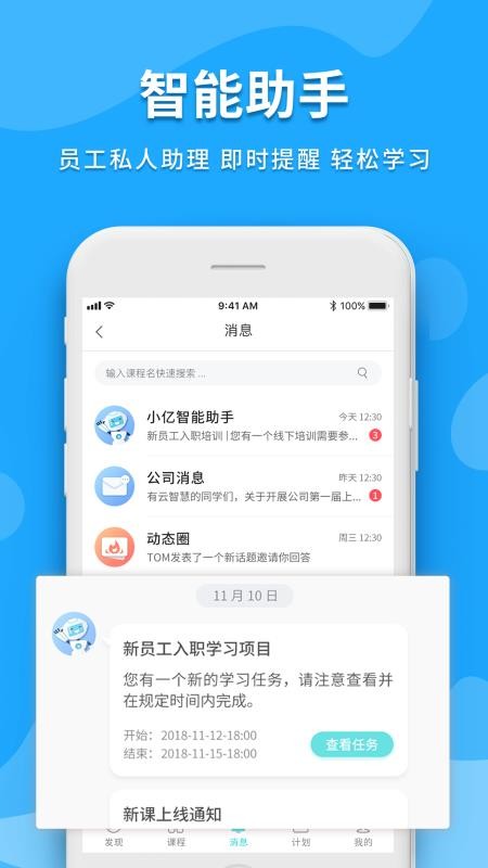 米知云v1.1.8