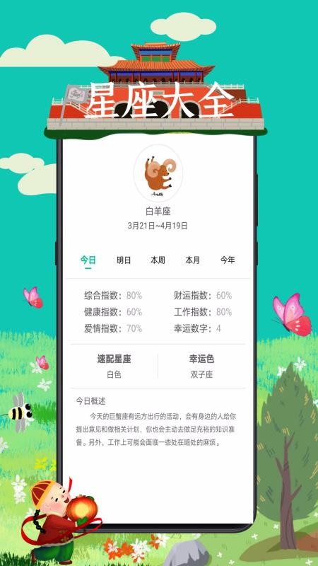 成语接龙词典大全v1.0.3