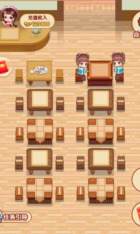 我要开饭店v1.0.0