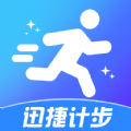 迅捷计步v1.0.6