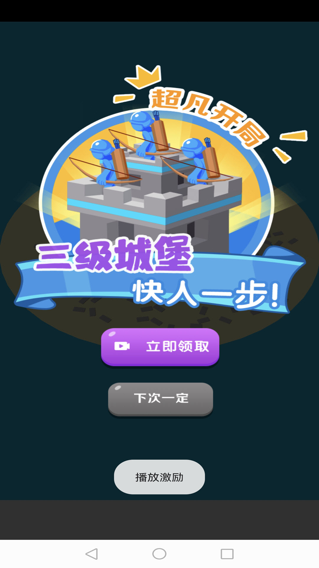 画画玩具人战争v1.0.00