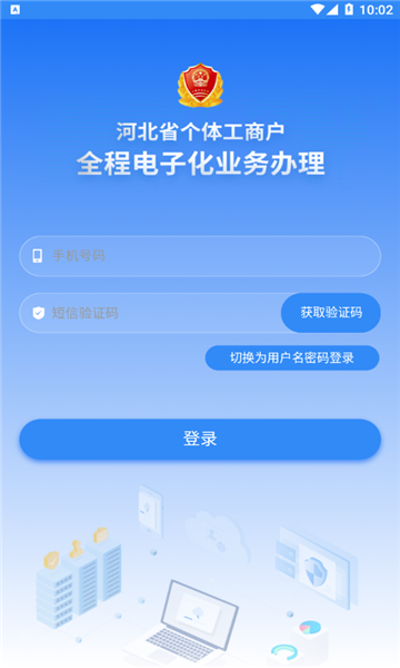 云窗办照v1.5.32