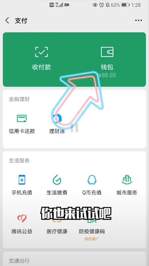 消消大闯关v6.2.7