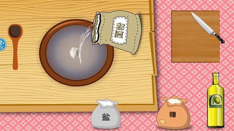 儿童披萨大师中文版v1.2