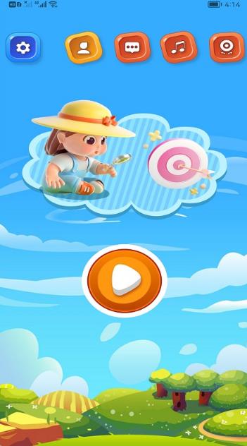 找不同我最牛v1.1