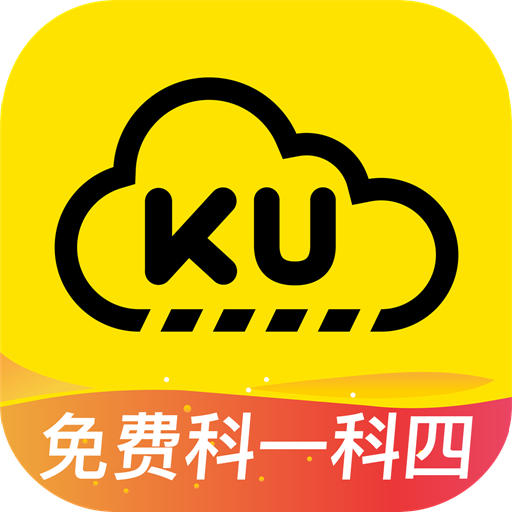 小酷云驾考KMv3.0.8