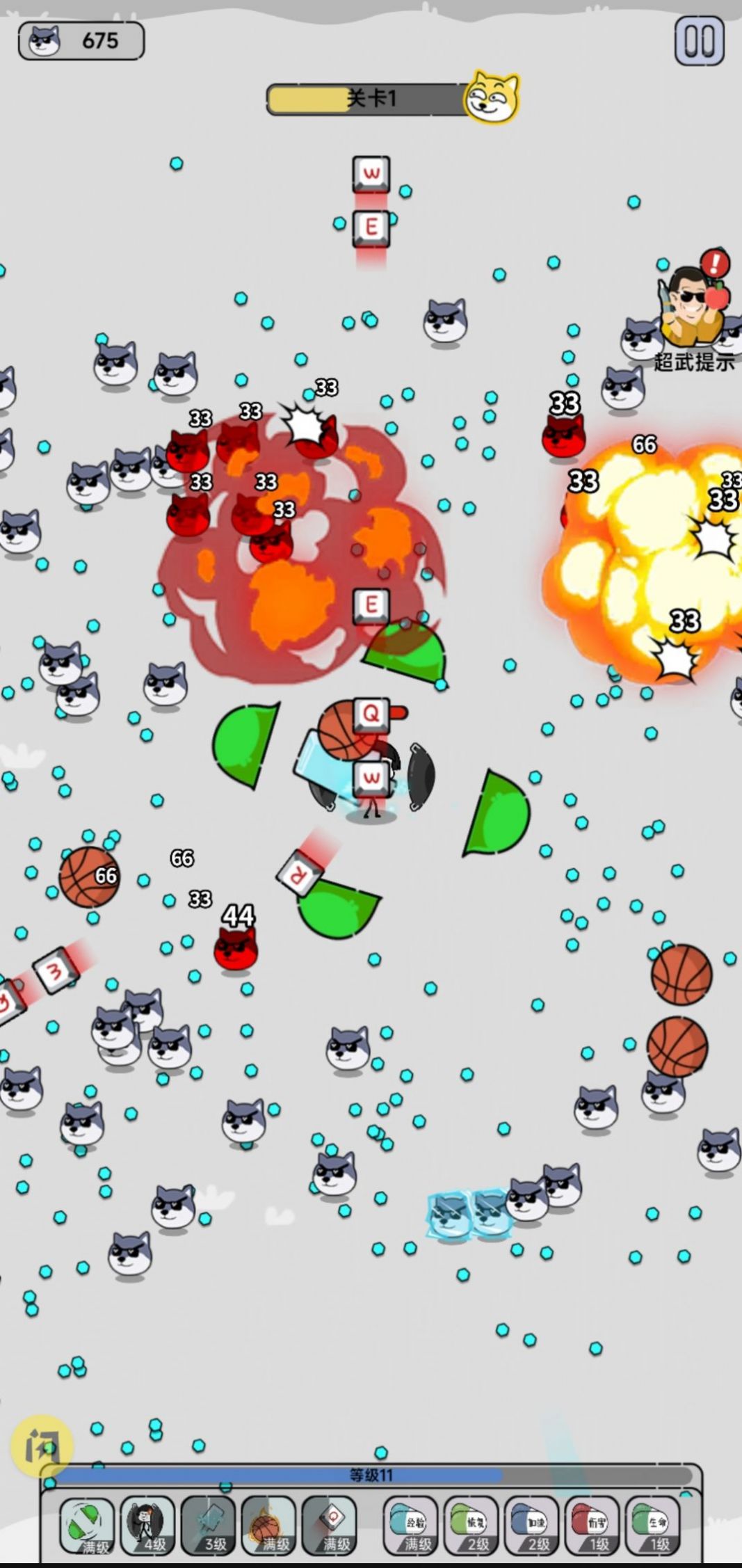 火柴人表情战争v1.0