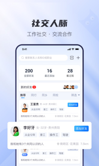 工小猫v1.0.1