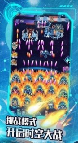 最后的战机v1.0.1.389