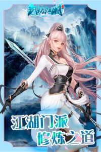 武动江湖红包版v1.1.2