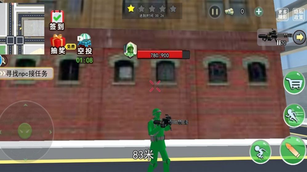 玩具兵模拟器v1.0