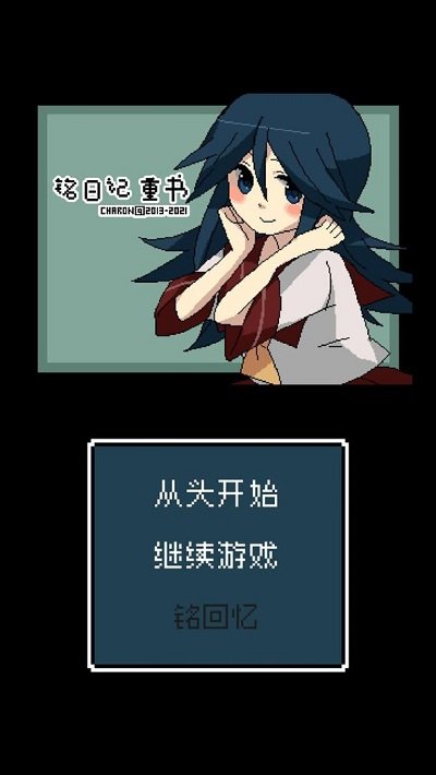 铭日记手机版v1.0.1