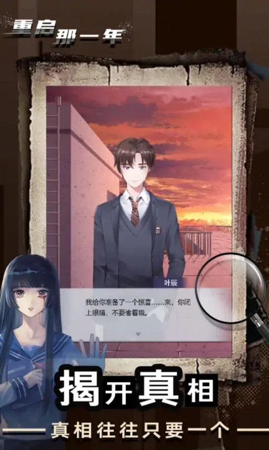 重启那一年v1.0.0