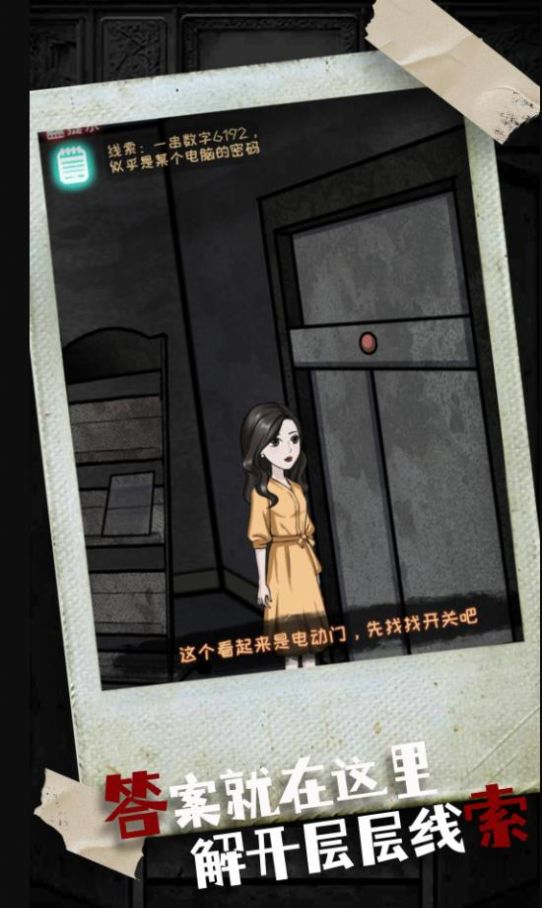 密室疯狂求生v1.0.0