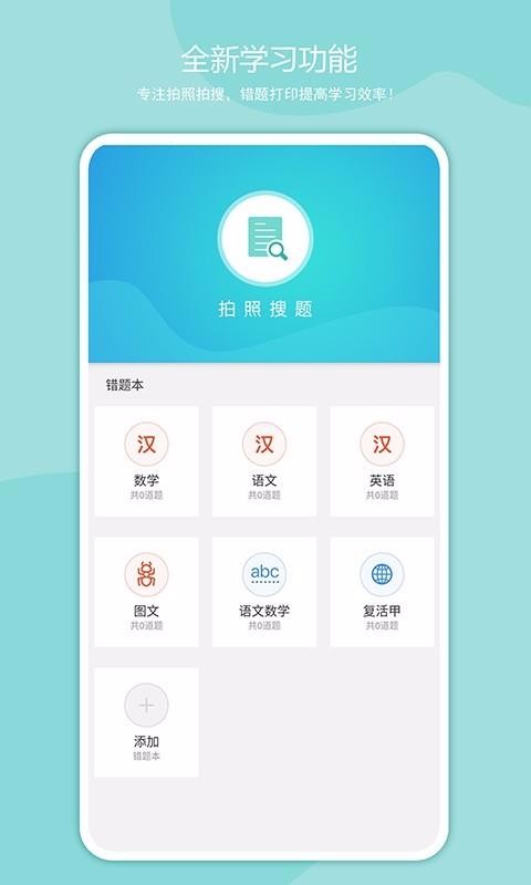 启锐v2.0.8