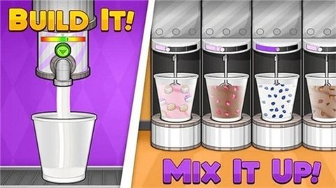 老爹冰淇淋店v1.2.1