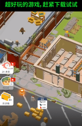 生存专家v0.0.266