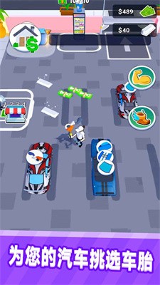 我的修理店v1.0.1