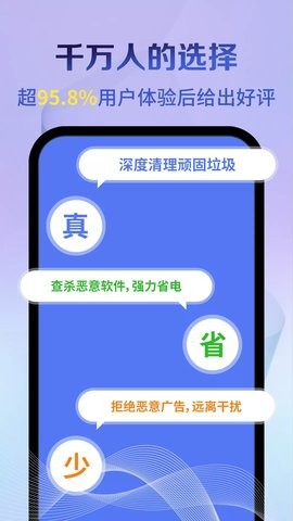 立马加速大师v4.3.44.02