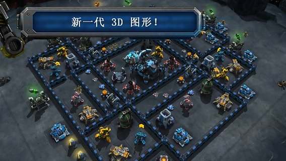 银河掌控中文版v1.28.9