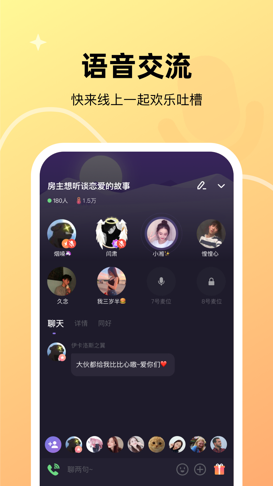 微光v2.3.1