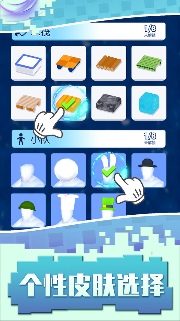 猥琐发育别浪v1.0.0