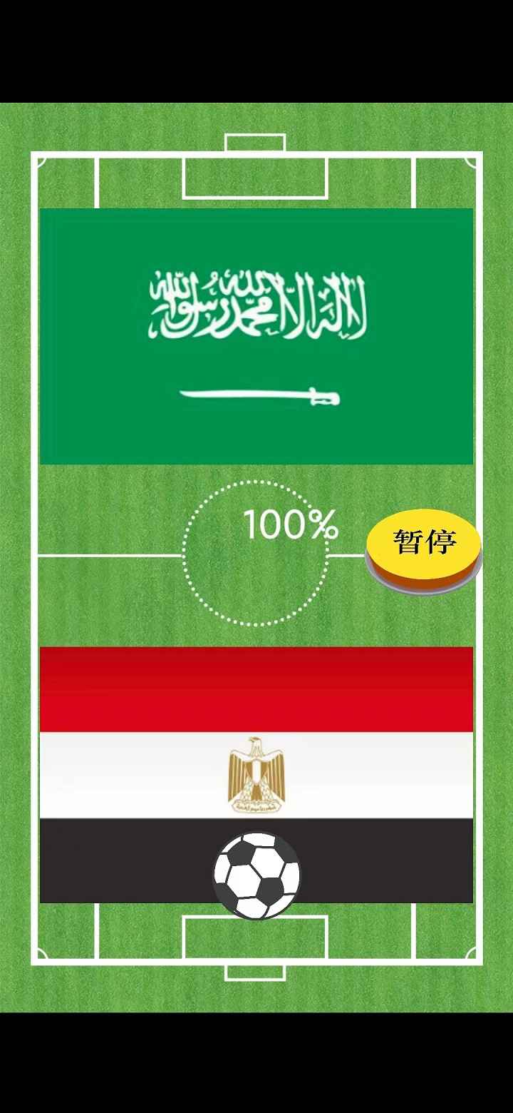 魔法足球v1.0