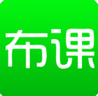 布课学堂v1.0.6