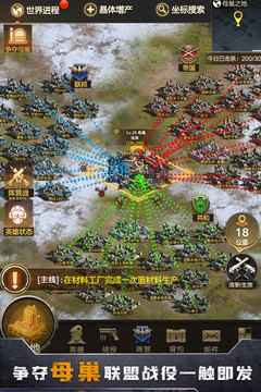 幸存者计划v2.2.280