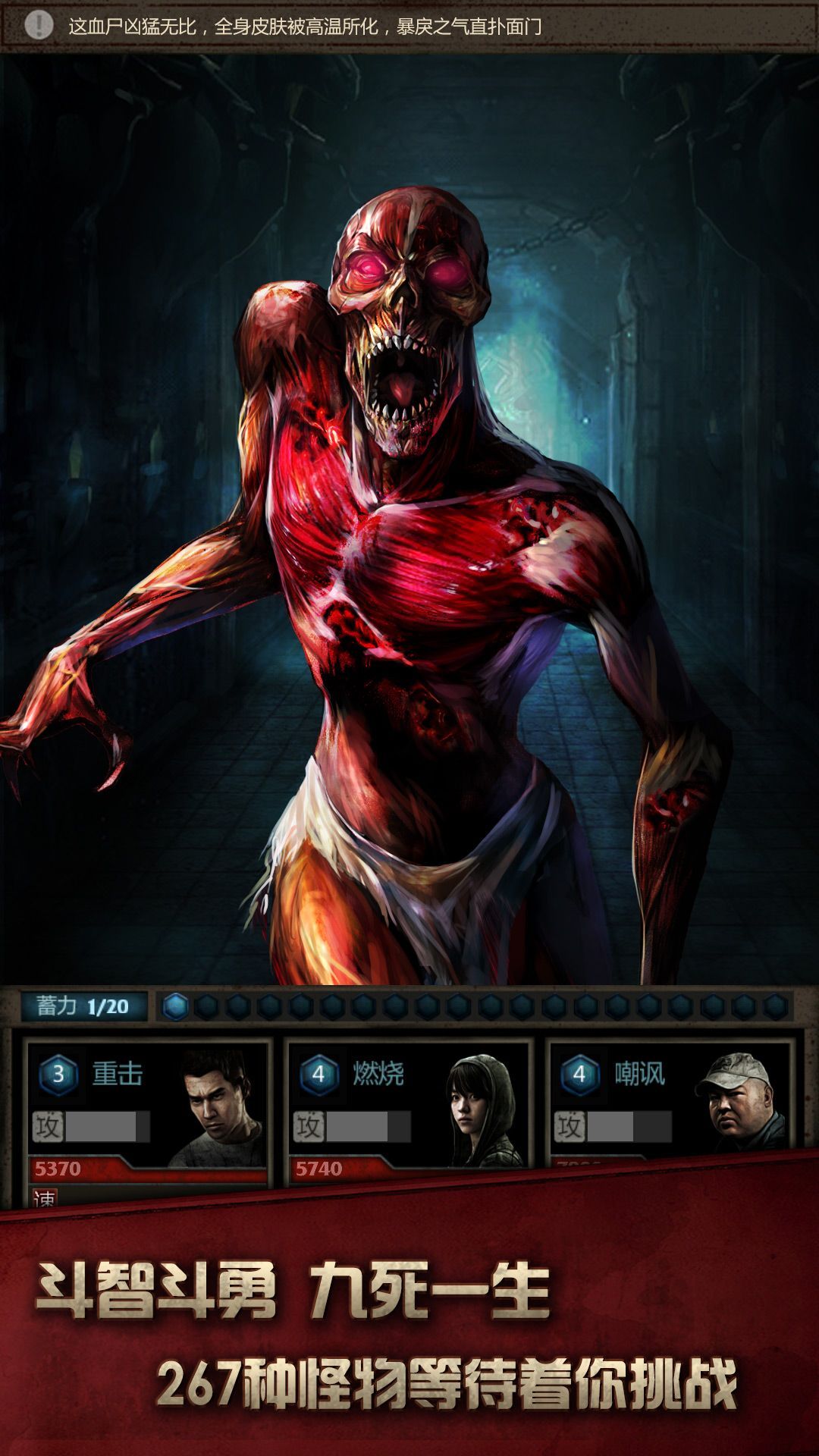 盗墓长生印无限钻石版v3.2.4