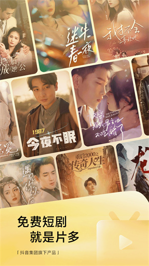 悟空浏览器能免费观看版v12.6.9