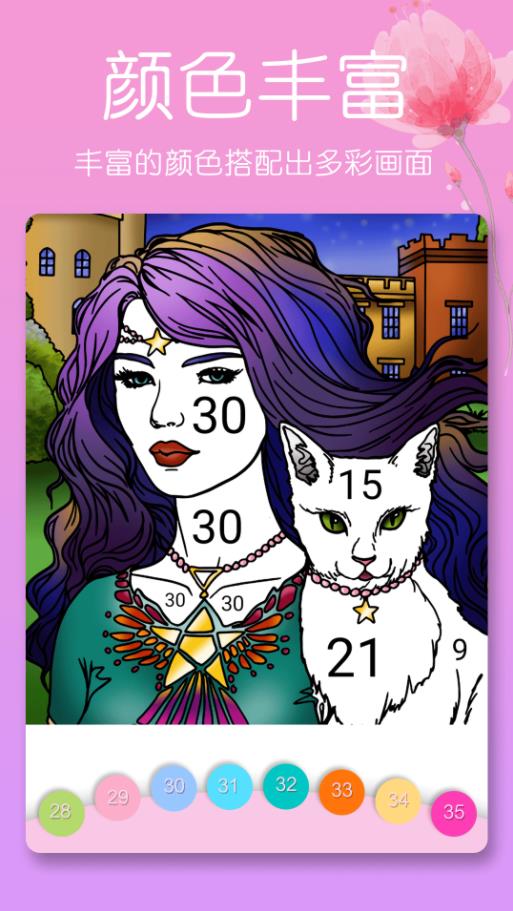 开心涂色书v1.03