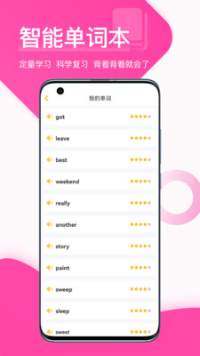 在线助教学生v1.7.4