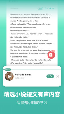 莱特葡萄牙语背单词v1.8.6