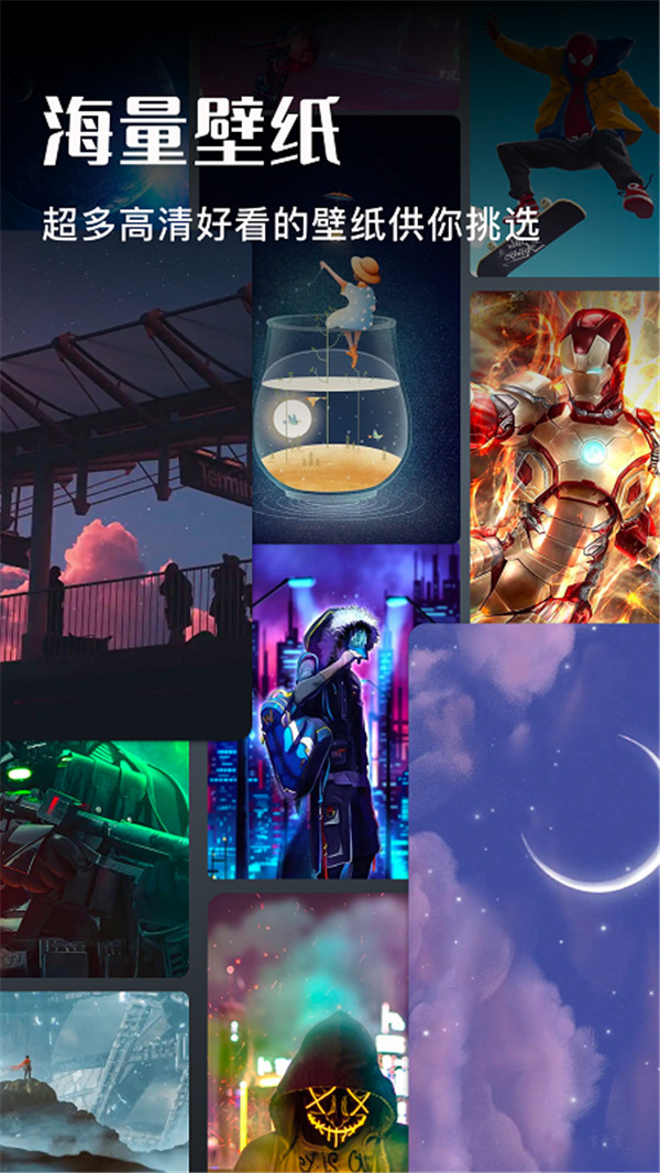 游戏动漫壁纸v1.1