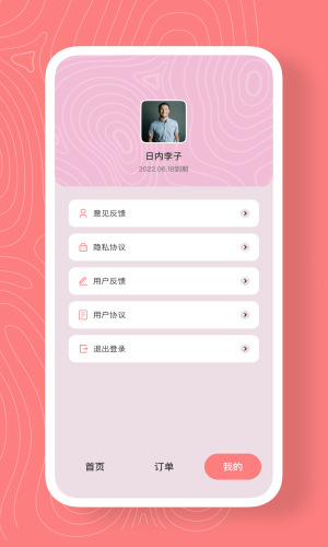 最美证件照换底v1.0