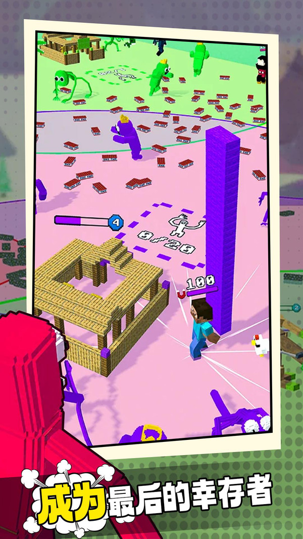 彩虹朋友大作战v1.0.4