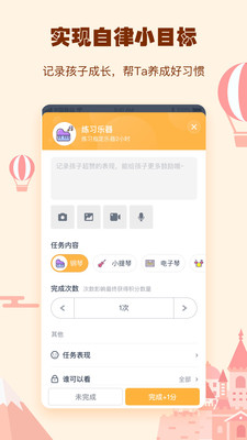 小约定v2.1.6